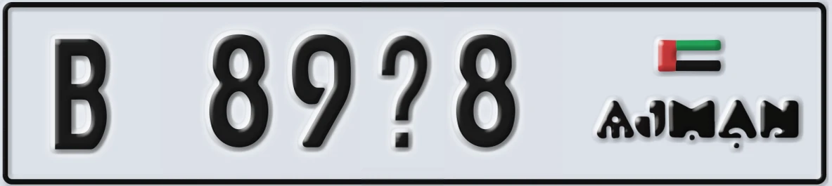 UAE License Plate Ajman B 89X8