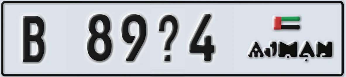 UAE License Plate Ajman B 89X4