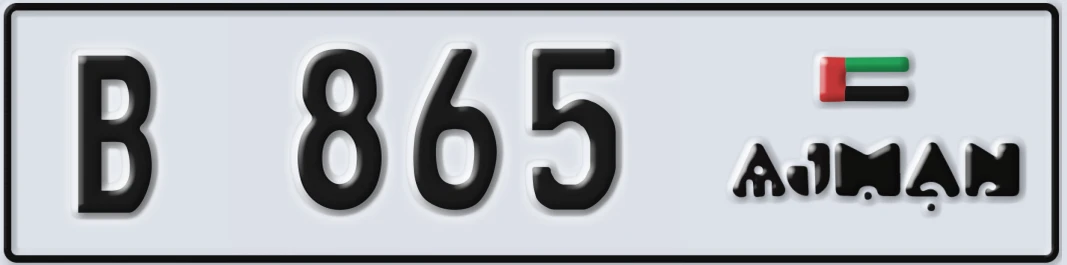 UAE License Plate Ajman B 8X65