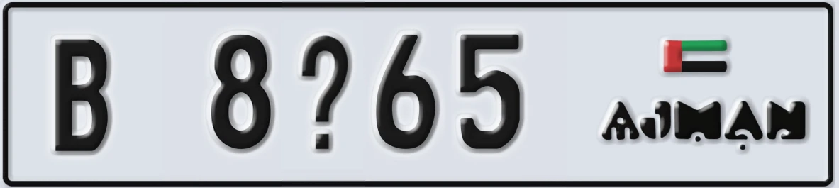 UAE License Plate Ajman B 8X65