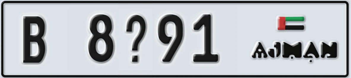 UAE License Plate Ajman B 8X91