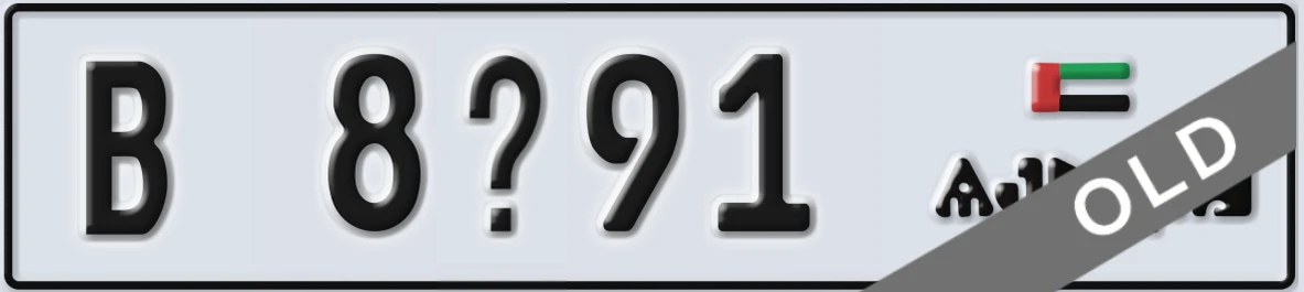 UAE License Plate Ajman B 8X91