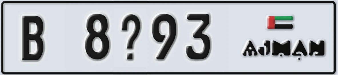 UAE License Plate Ajman B 8X93