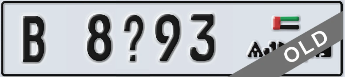 UAE License Plate Ajman B 8X93