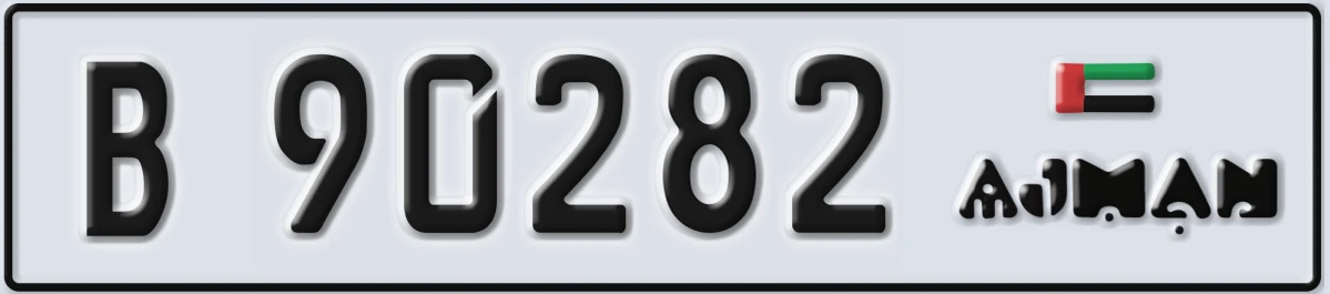 UAE License Plate Ajman B 90282