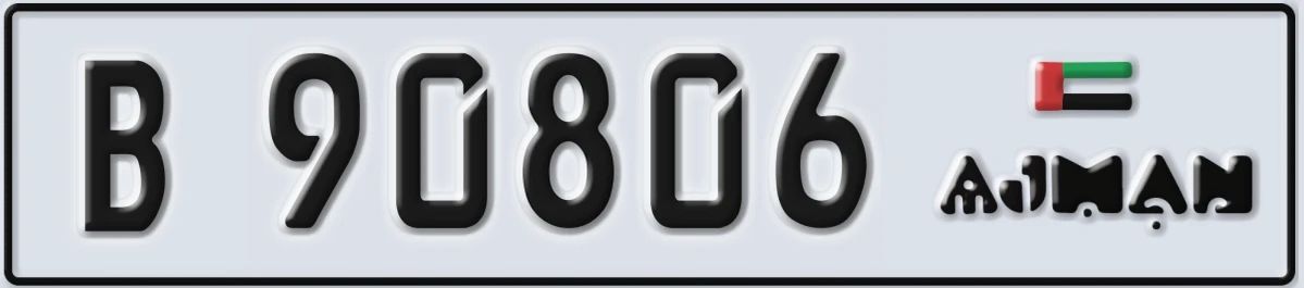 UAE License Plate Ajman B 90806