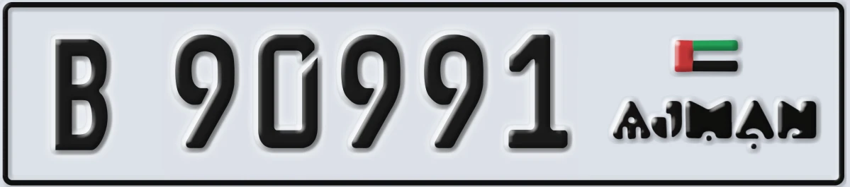 UAE License Plate Ajman B 90991