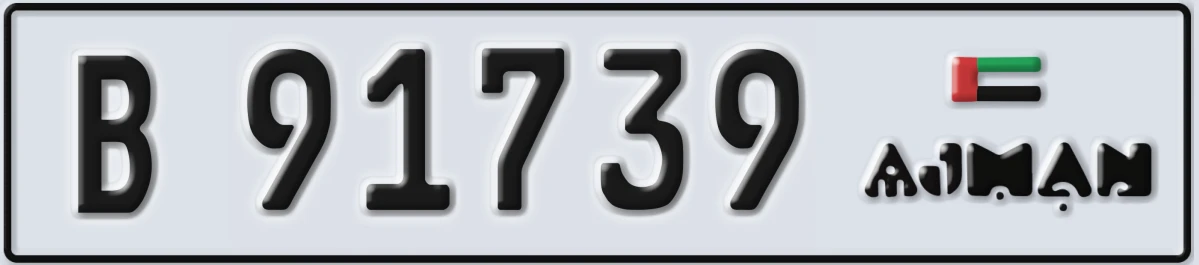 UAE License Plate Ajman B 91739