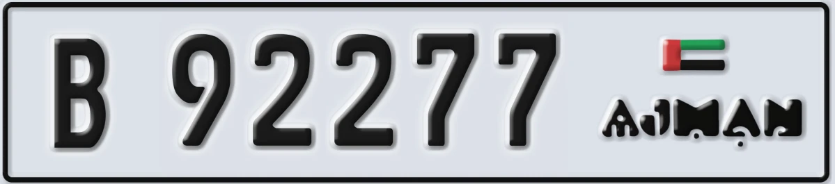UAE License Plate Ajman B 92277