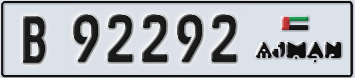UAE License Plate Ajman B 92292