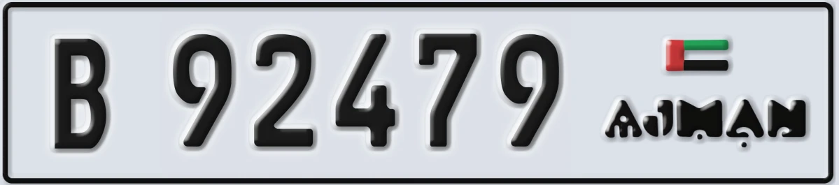 UAE License Plate Ajman B 92479