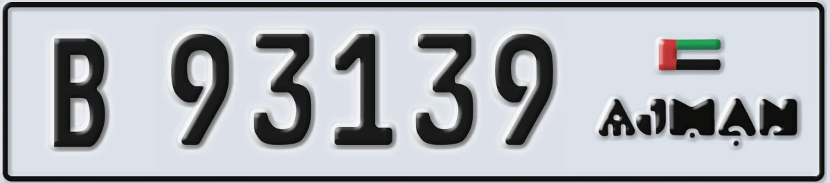 UAE License Plate Ajman B 93139