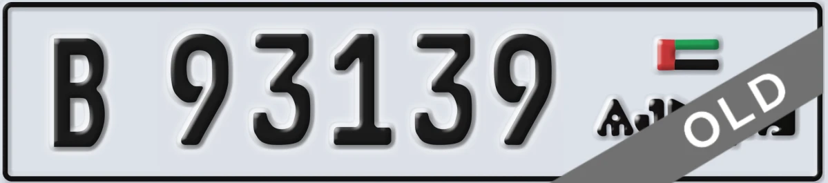 UAE License Plate Ajman B 93139