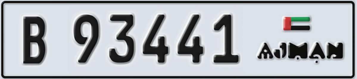 UAE License Plate Ajman B 93441