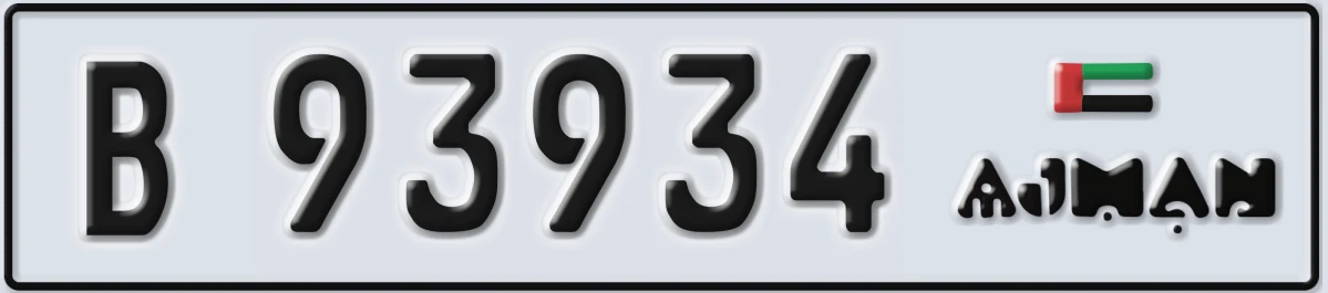 UAE License Plate Ajman B 93934