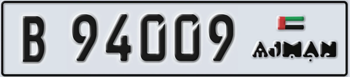 UAE License Plate Ajman B 94009
