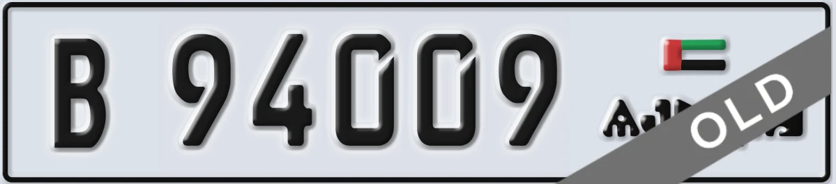 UAE License Plate Ajman B 94009