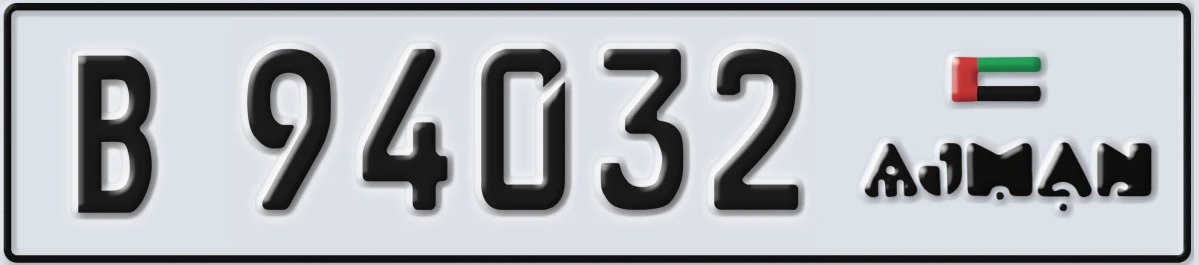 UAE License Plate Ajman B 94032