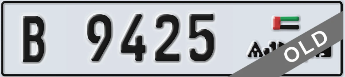 UAE License Plate Ajman B 9425