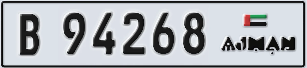 UAE License Plate Ajman B 94268