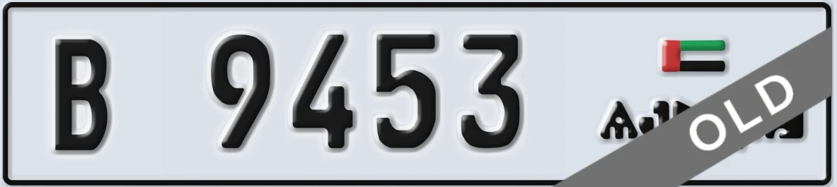 UAE License Plate Ajman B 9453