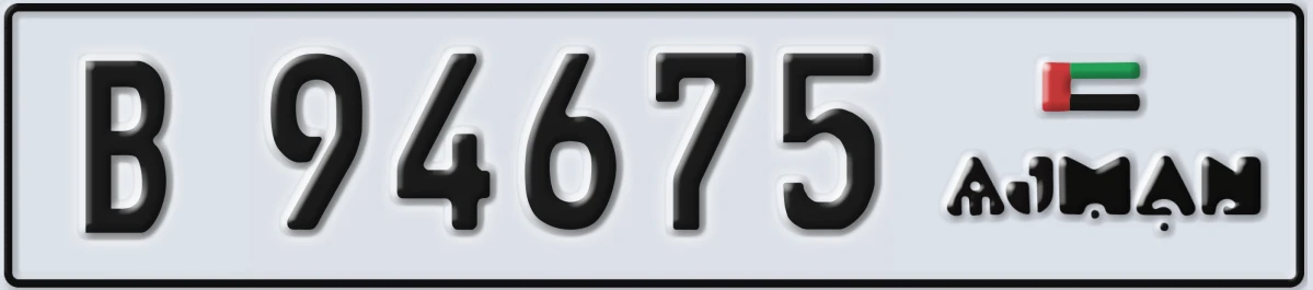 UAE License Plate Ajman B 94675