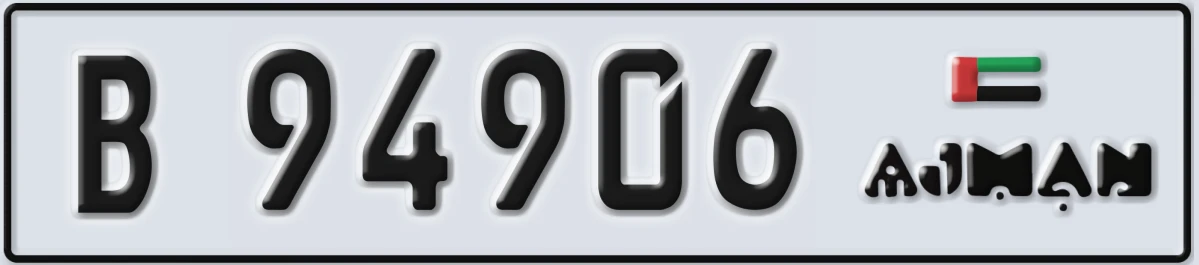 UAE License Plate Ajman B 94906