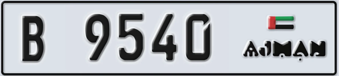 UAE License Plate Ajman B 9540