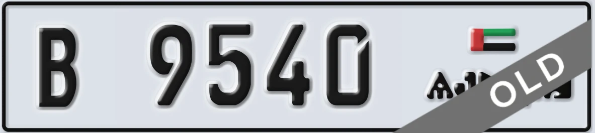 UAE License Plate Ajman B 9540
