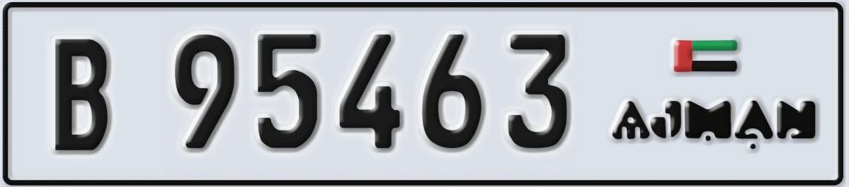 UAE License Plate Ajman B 95463