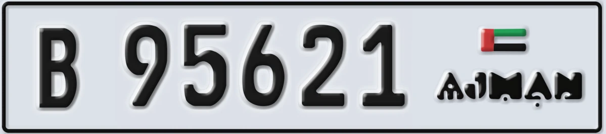 UAE License Plate Ajman B 95621