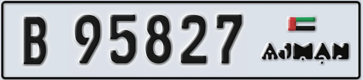 UAE License Plate Ajman B 95827