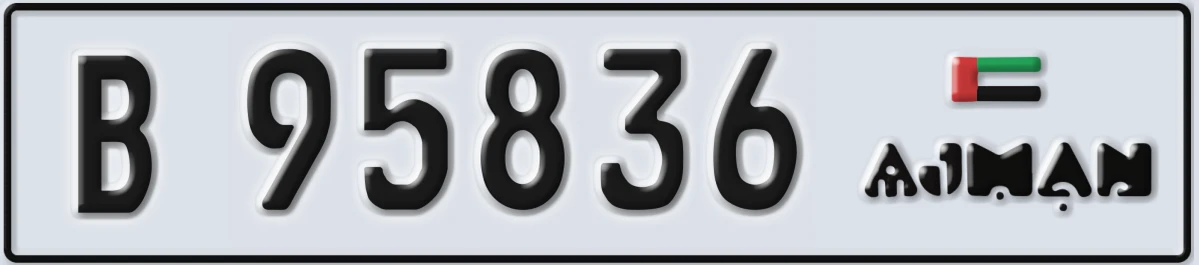 UAE License Plate Ajman B 95836