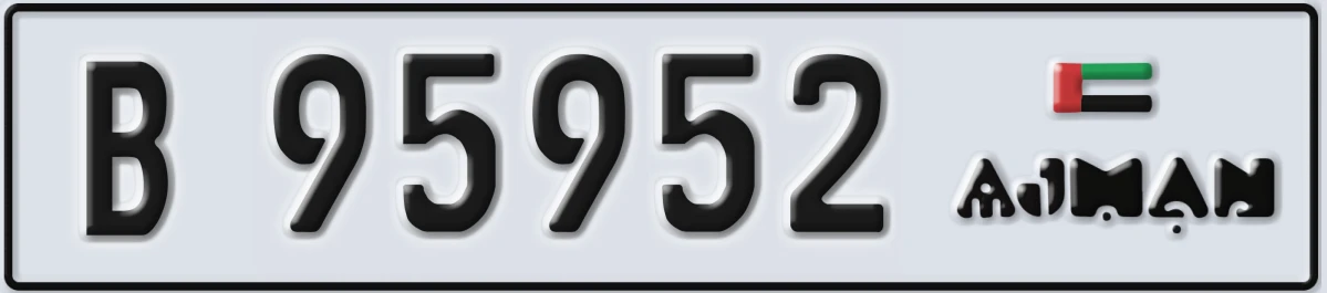 UAE License Plate Ajman B 95952