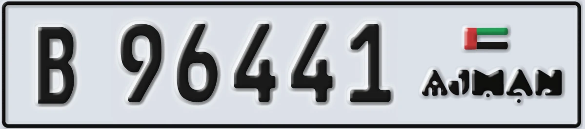 UAE License Plate Ajman B 96441