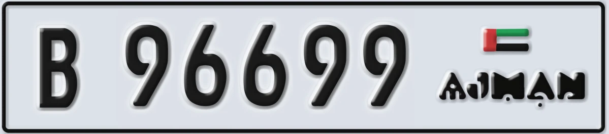UAE License Plate Ajman B 96699