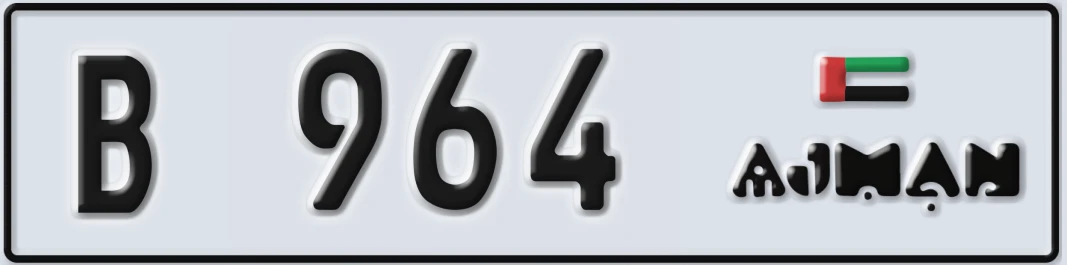 UAE License Plate Ajman B 96X4