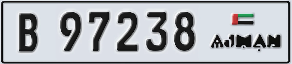 UAE License Plate Ajman B 97238