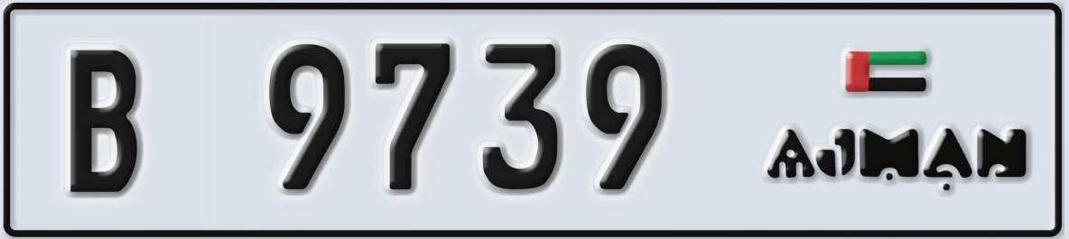 UAE License Plate Ajman B 9739