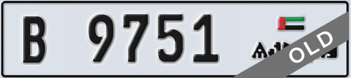 UAE License Plate Ajman B 9751