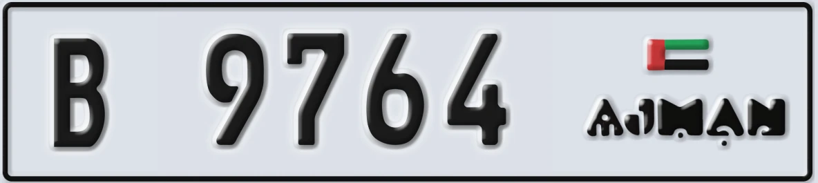 UAE License Plate Ajman B 9764