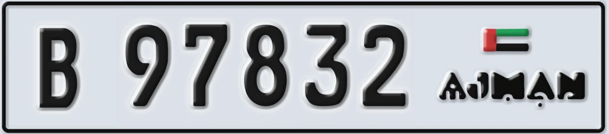 UAE License Plate Ajman B 97832