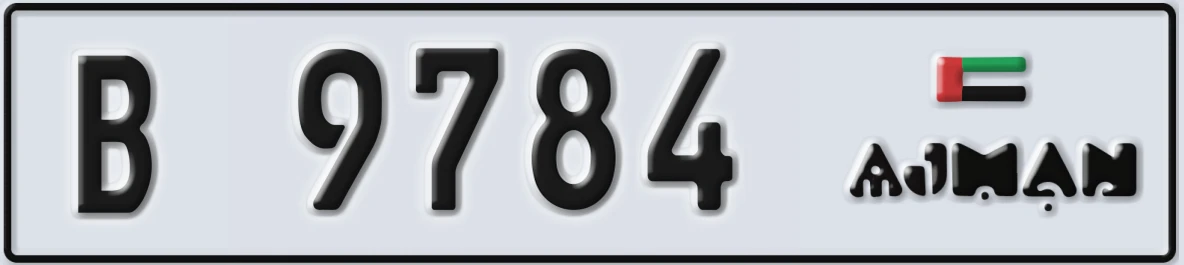 UAE License Plate Ajman B 9784