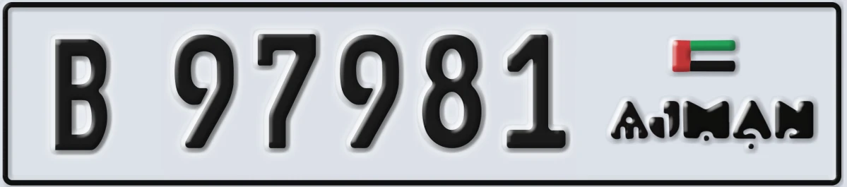 UAE License Plate Ajman B 97981