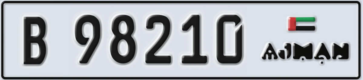 UAE License Plate Ajman B 98210