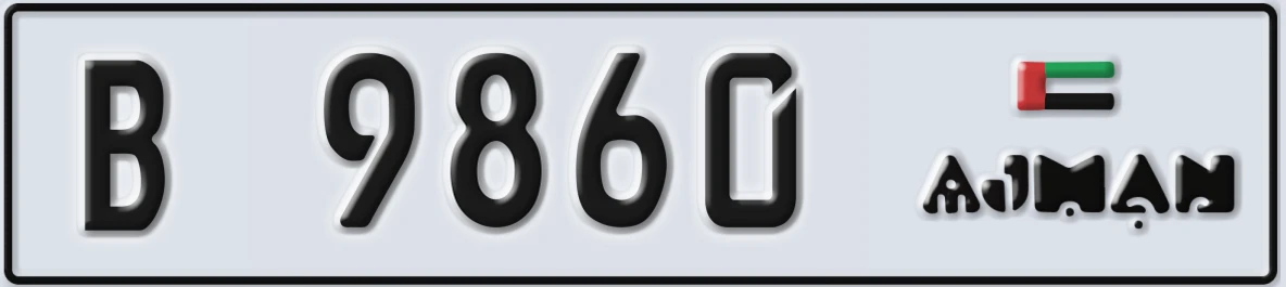 UAE License Plate Ajman B 9860