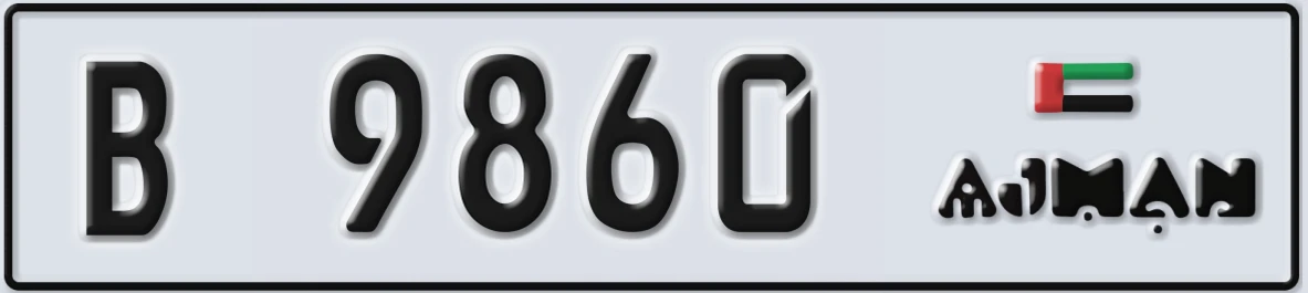 UAE License Plate Ajman B 9860
