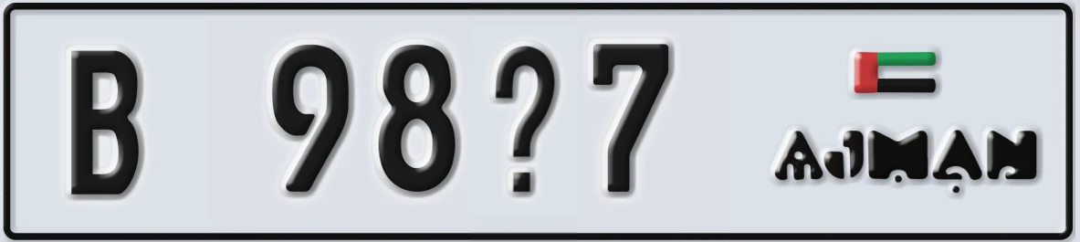 UAE License Plate Ajman B 98X7