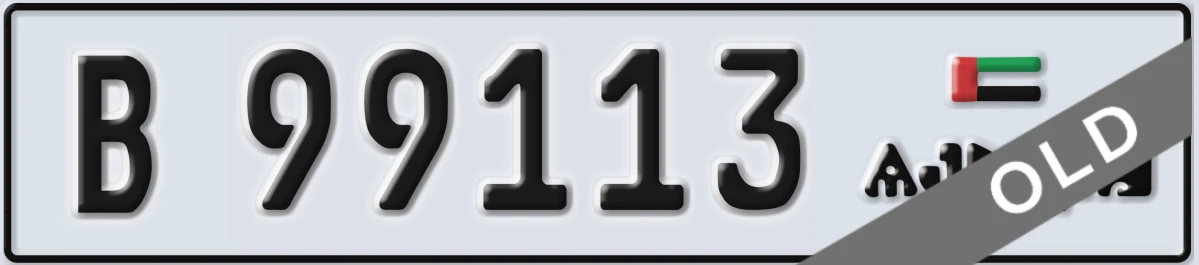 UAE License Plate Ajman B 99113
