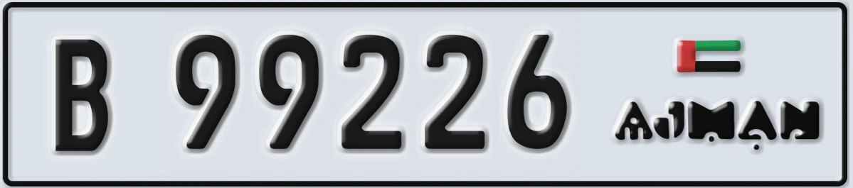 UAE License Plate Ajman B 99226